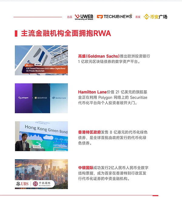 当DeFi遇上NFT：一场颠覆传统金融的完美风暴