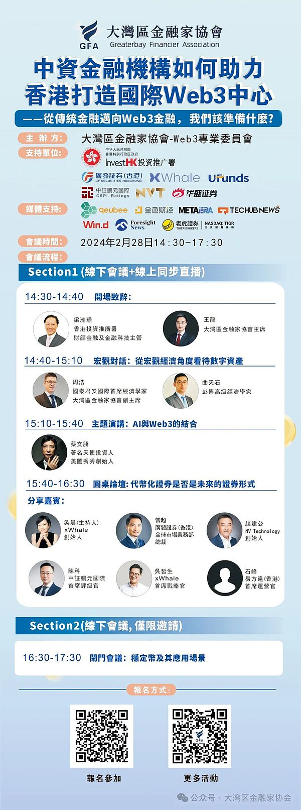 U卡之战：为何巨头相继入局这个看似不赚钱的生意？
