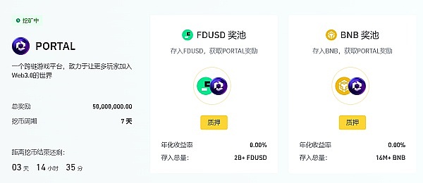 稳定币的双面刃：新时代金融秩序的挑战与机遇