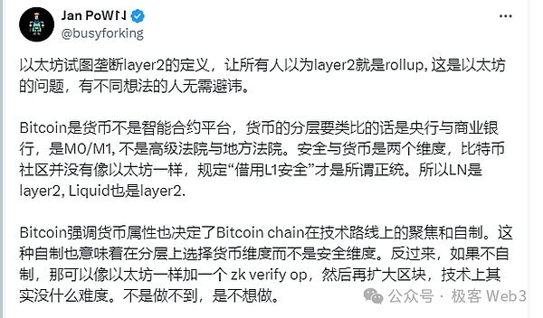 探索Taproot资产发行的奥秘：如何在比特币上创建数字资产？