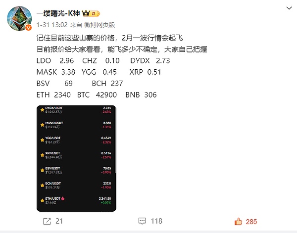 BitPAY：当跨链支付遇上AI，一场支付革命的到来