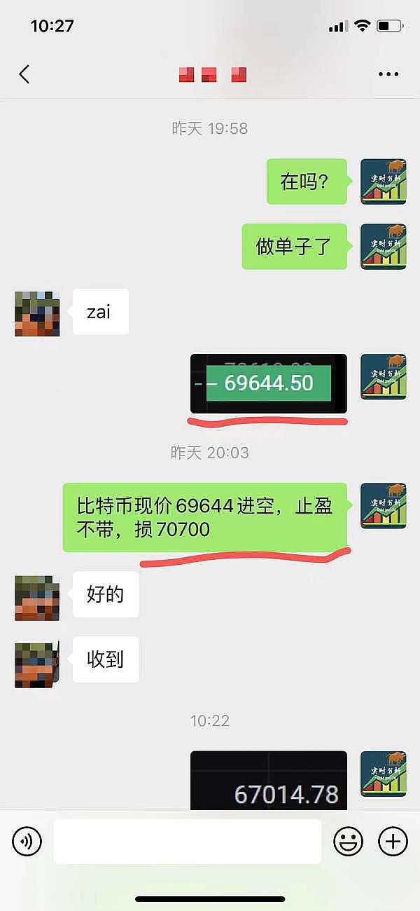 2023年11月9日全球区块链热点速览