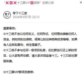 DePIN革命：当区块链遇上现实世界的百亿美金淘金热