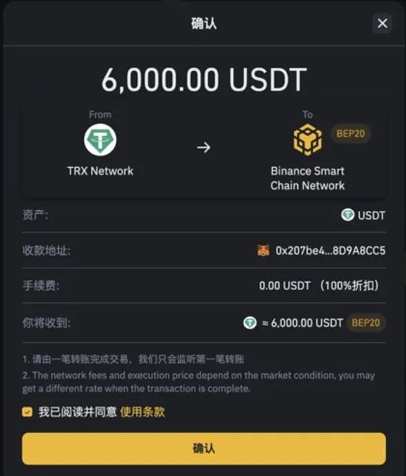 华尔街大鳄正在密谋一场以太坊盛宴