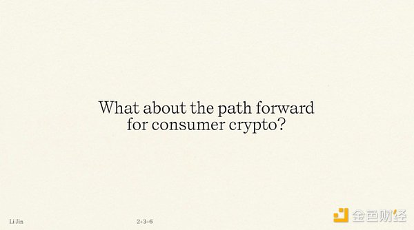 东京盛夏的Web3盛宴：2025 WebX大会深度解析