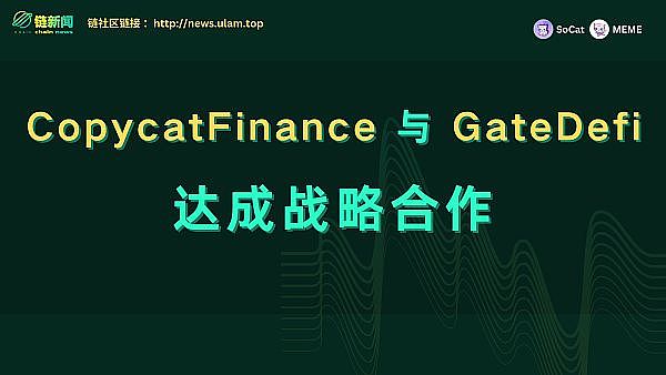 当中心化与去中心化交易擦出火花：ZK技术与硬件将如何重塑加密交易？