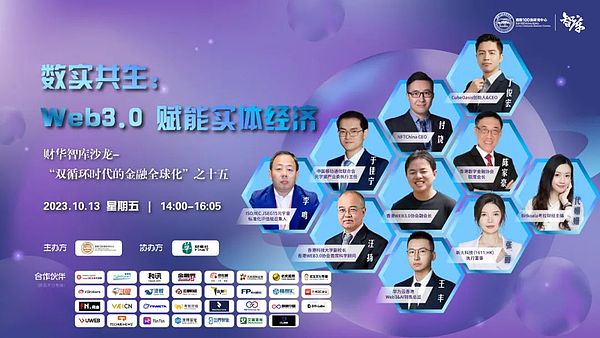 以太坊：开源金融革命的货币化实践
