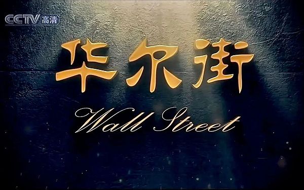 稳定币江湖风云：美元独霸时代或将终结？
