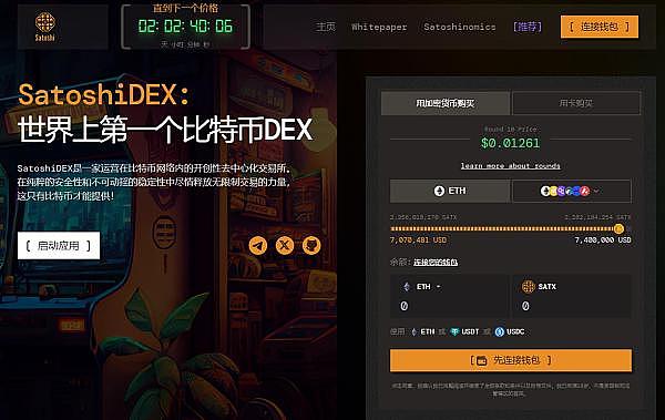 FansHood Alpha版震撼来袭：重新定义社交媒体的未来