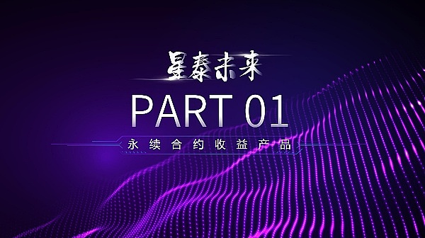 AOT强势回归，现在上车还来得及吗？