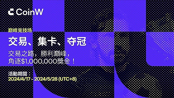 一场改变消费金融的游戏：Morph黑客马拉松深度解析