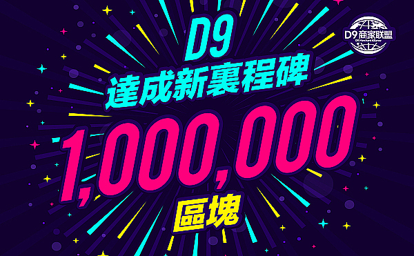 探索Taproot资产发行的奥秘：如何在比特币上创建数字资产？