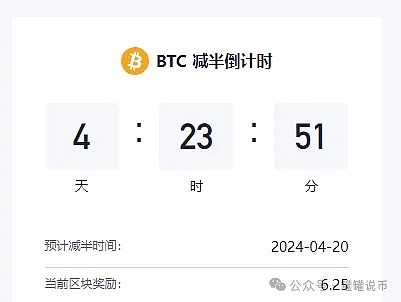 以太坊重回4300美元：这次真的不一样了