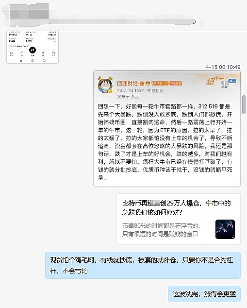 Polygon铭文热潮来袭 你赶上了这波造富列车吗？