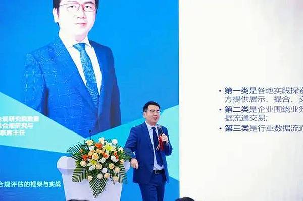 八月加密货币市场观察：机构资金加速入场，山寨币异军突起