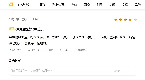 AlveyChain伦敦VR大会引爆全城：一场铺天盖地的营销盛宴