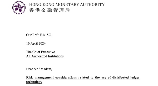 BC科技7亿港元配股大动作 加密货币玩家入局 壳王高振顺控股权遭稀释