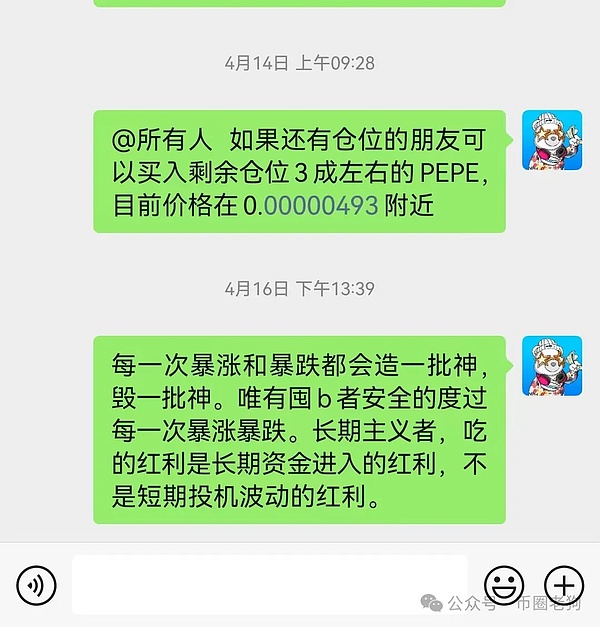 OpenAI权力更迭：山姆·奥特曼突然下课背后的商业博弈
