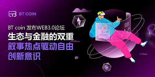 以太坊的魔幻现实：机构叛变ETF流出却挡不住新高之路