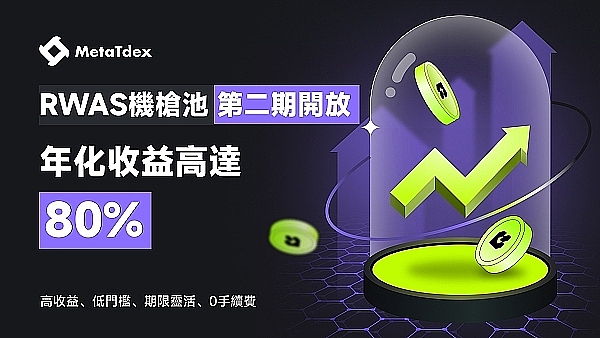 8月27日关键数据来袭：币圈老手教你如何应对市场变局