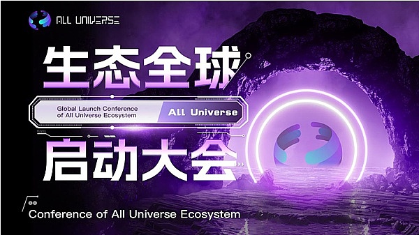 AI遇上加密货币：2024年最具爆发力的投资风口？
