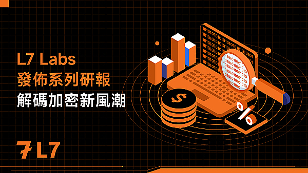 三年零事故！这家交易所的安全护城河为何如此坚固？