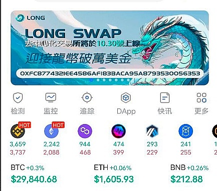 Solana真的亏钱吗？未来年赚20亿美元不是梦