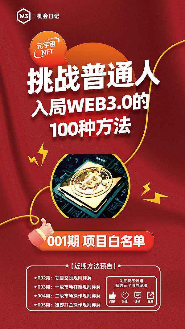 重新认识零知识证明：这个黑科技如何保护你的数字隐私