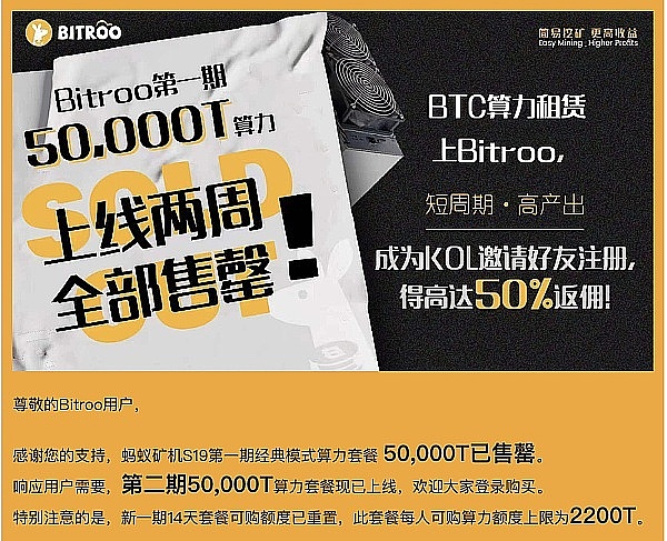 加密大佬Kraken跨界玩股票：寒冬求生还是布局未来？