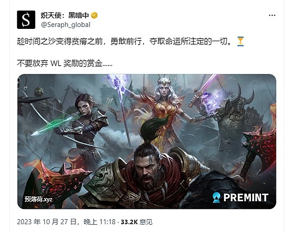 别错过这波千载难逢的财富机会：BRC-20上的MEME币开始发力了！
