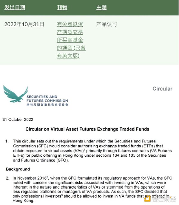 以太坊正在上演一场机构疯抢的大戏，今年它会是下一个比特币吗？