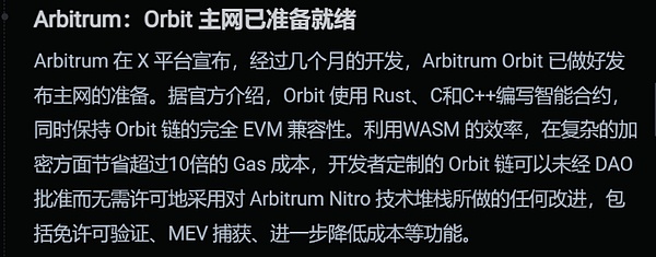 深度揭秘 | 假冒慢雾官网的诈骗套路有多深？