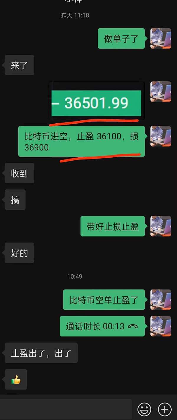 BRC20铭文：一场狂欢背后的生存法则