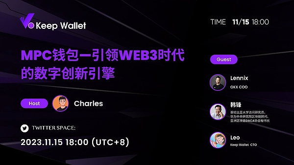 哈萨克斯坦迈出关键一步：国家支付公司领航数字坚戈新时代