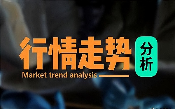 11.17市场如期回调 白盘或将迎来超跌反弹