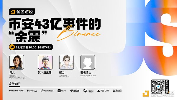 币安创始人赵长鹏在香港大学畅谈：Web3时代的机遇与挑战
