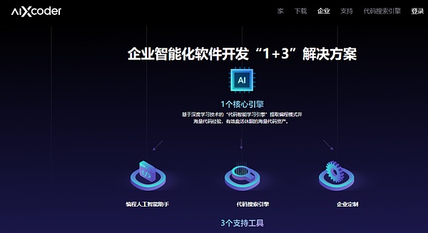 传统银行vs稳定币：一场关乎6.6万亿美元的生存之战