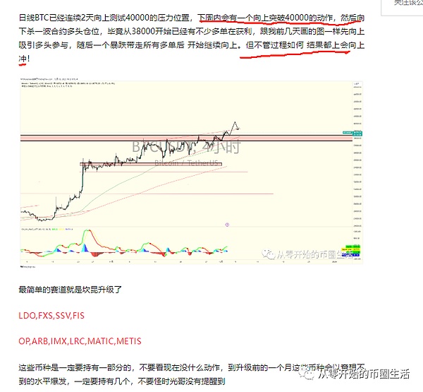 如何在Magic Eden上薅羊毛：一份接地气的空投攻略