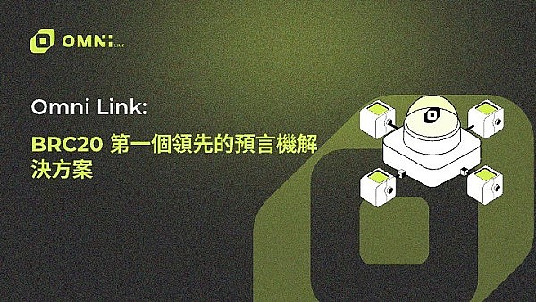 当技术致富遇上法律红线：一个律师眼中的私钥破解陷阱