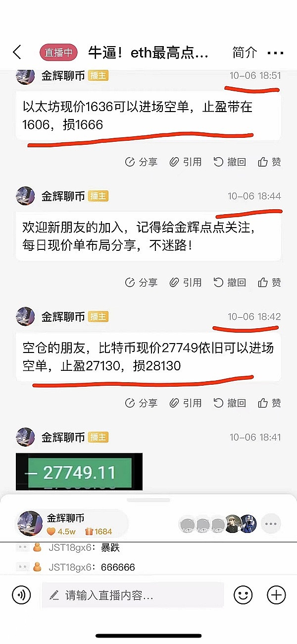 Axelar（AXL）：跨链赛道的新贵，能否复制DOT神话？