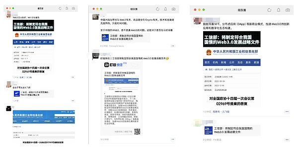 加密货币与恐怖融资的迷思：事实远比想象复杂