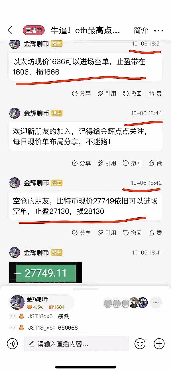 加密江湖十载浮沉：那些年我们一起追过的比特币大佬们