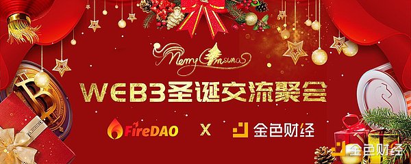金融巨头的稳定币野心：复星为何如此激进？