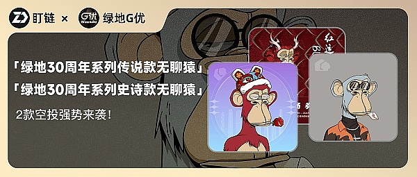 8.26加密货币市场观察：比特币与以太坊的关键战役