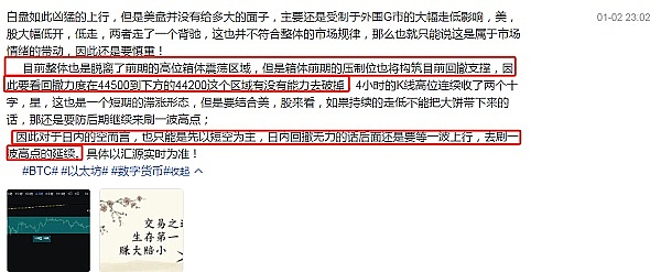 加密货币投资：光靠运气不如买彩票，全靠技术也不靠谱