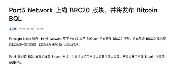 市场警钟：主流数字货币或将迎来深度调整