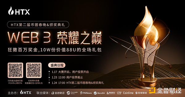 山寨币的黄昏：当华尔街接管加密世界，我们还能玩什么？