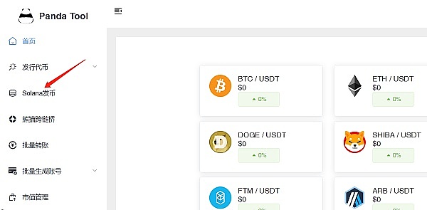太爽了！ETH空单精准收割37点利润