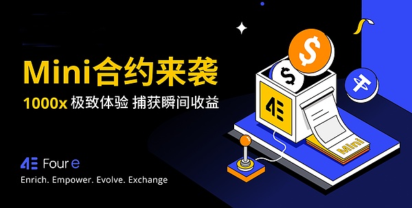 万向区块链凭什么能跻身数字金融独角兽俱乐部？