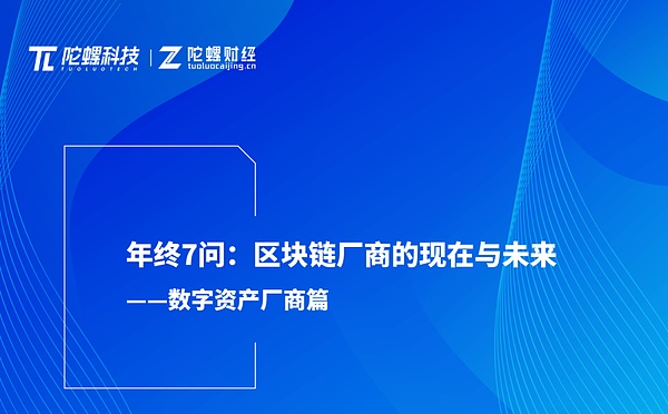 Poloniex遭遇黑色星期五：1亿美元不翼而飞 黑客操盘手法令人咋舌